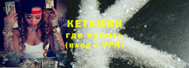 OMG зеркало  Остров  КЕТАМИН ketamine 